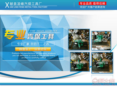 專業(yè)可靠的選擇 凌峰汽保工具電動氣門座研磨機