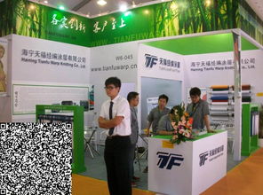 上海壹號展覽制作特裝搭建工廠 專業(yè)承辦各類展覽會與會議