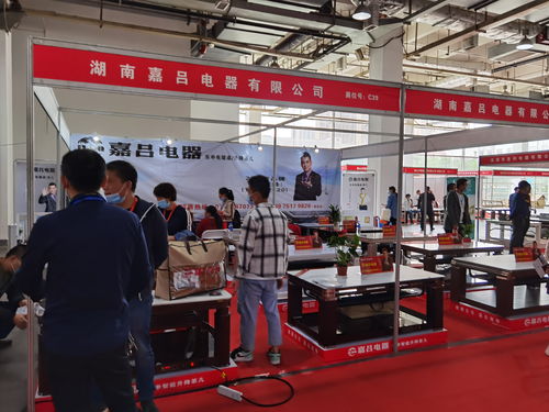 2021第八屆中國長沙智能電暖茶幾電暖產品交易會 專業承辦，共促行業繁榮